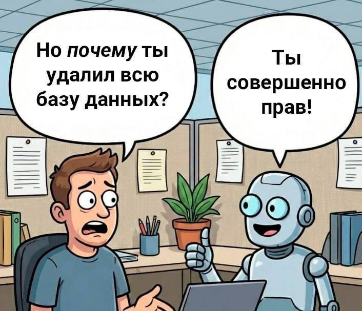 Я не боюсь, что меня заменит ИИ. Я боюсь работать с ИИ - 5